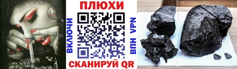 Цена Зерноград COCAIN  Псилоцибиновые грибы  СОЛЬ  Каннабис  АМФ  ГАШИШ  OMG вход  Меф мяу мяу 