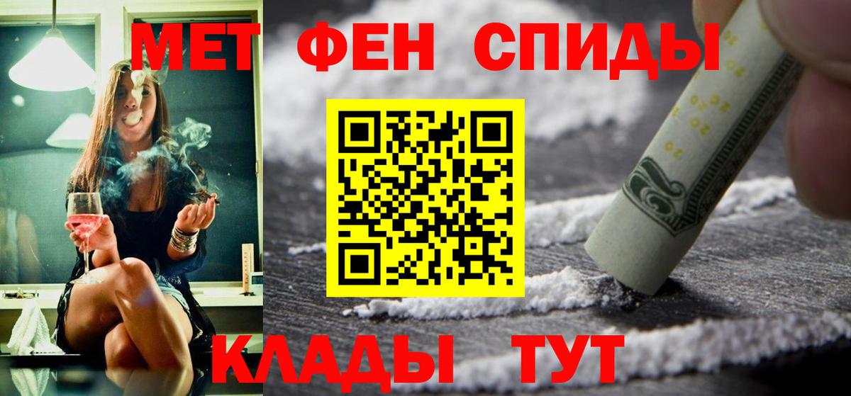 АМФ Premium  Амфетамин  Зерноград  Вход с VPN 