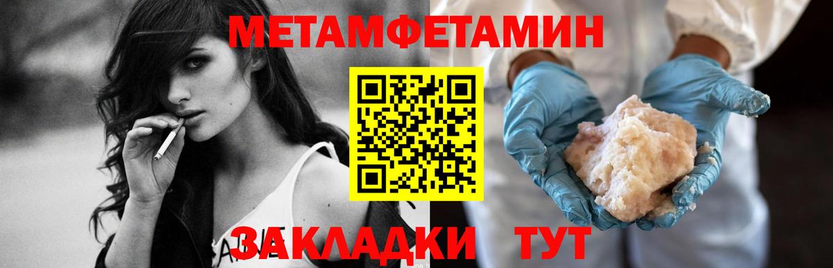 NBOMe Зерноград