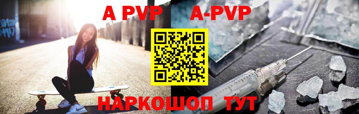 A PVP СК КРИС Зерноград