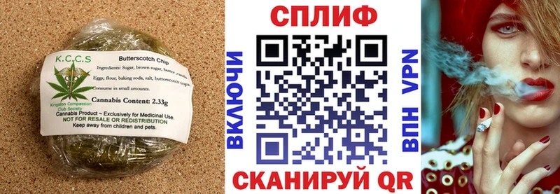 Cannafood марихуана kraken сайт Зерноград