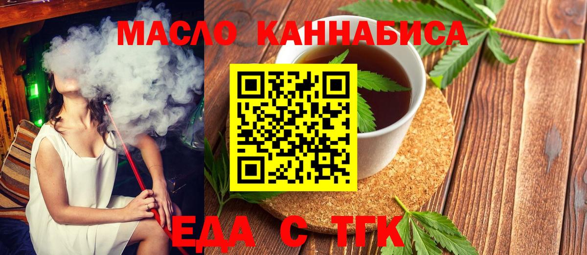 Зерноград  Canna-Cookies марихуана  Вход с VPN 