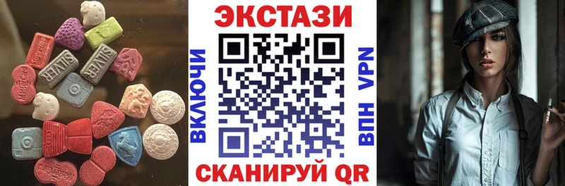 ЭКСТАЗИ Cube Зерноград