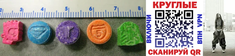 blacksprut tor  Зерноград  Ecstasy таблы 