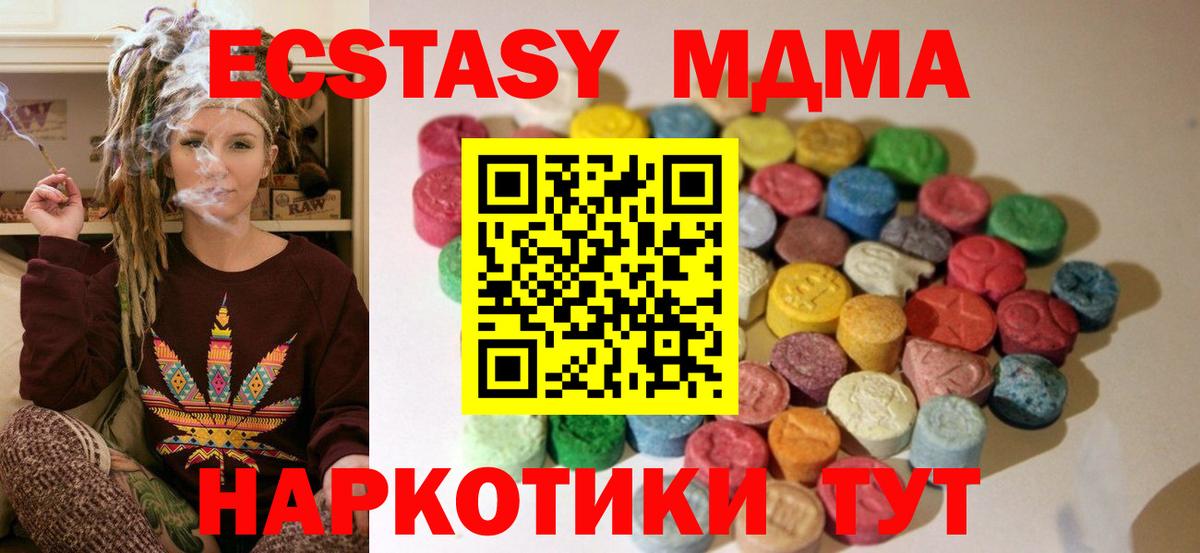 ЭКСТАЗИ диски Зерноград