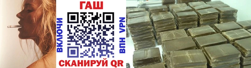 ГАШИШ Изолятор  Зерноград 