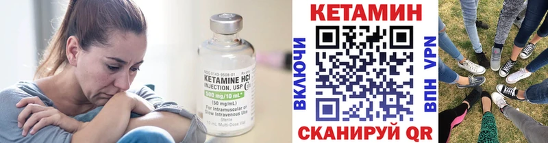 КЕТАМИН ketamine  Зерноград 