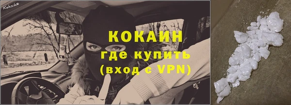 амф Володарск