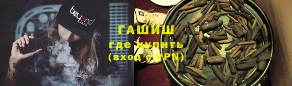 амф Володарск