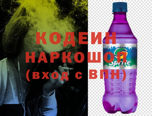 наркотики Вязьма