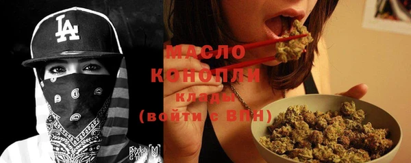 гашиш Волоколамск