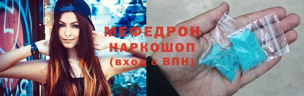 MDMA Premium VHQ Вяземский