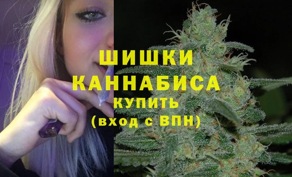 герыч Гусиноозёрск