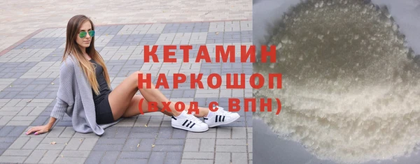 амф Володарск