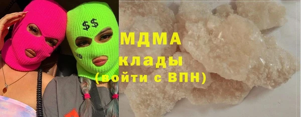 мяу мяу кристалл Волосово