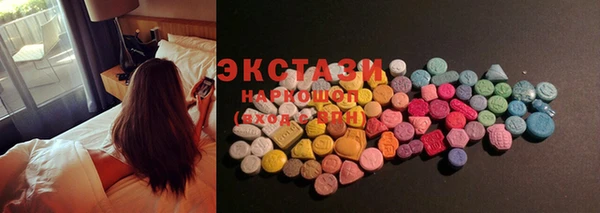 гашиш Волоколамск