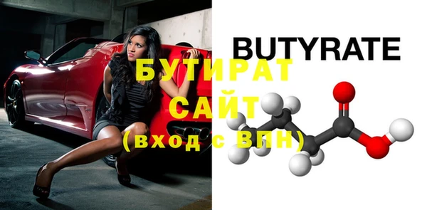 бошки Вязники