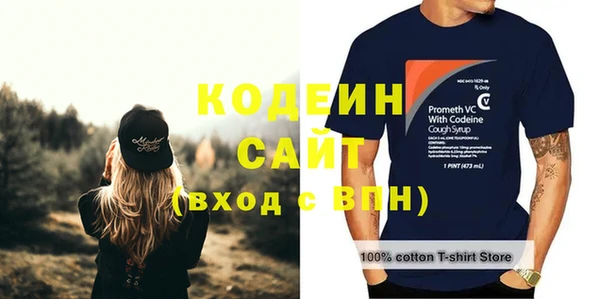 бошки Вязники