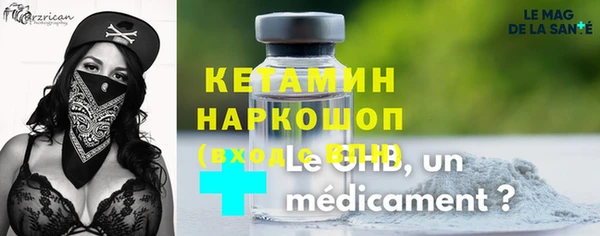 бошки Вязники