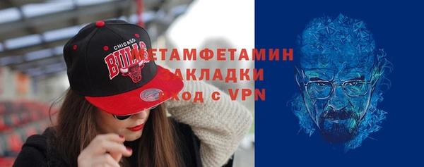 mdma Гусев