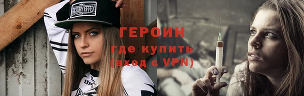 мяу мяу кристалл Волосово