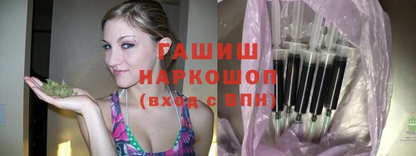 наркотики Вязьма