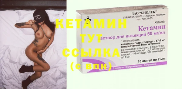 гашиш Волоколамск