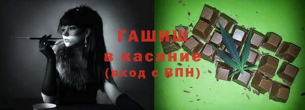 наркотики Вязьма