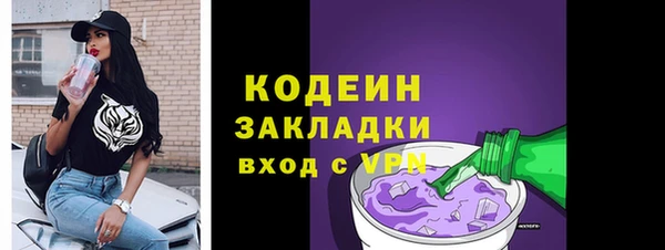 амф Володарск