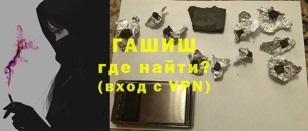 наркотики Вязьма