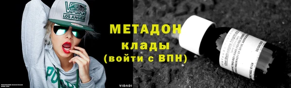 мяу мяу кристалл Волосово
