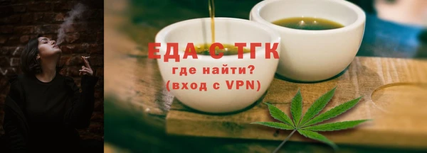 MDMA Premium VHQ Вяземский