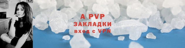 бошки Вязники