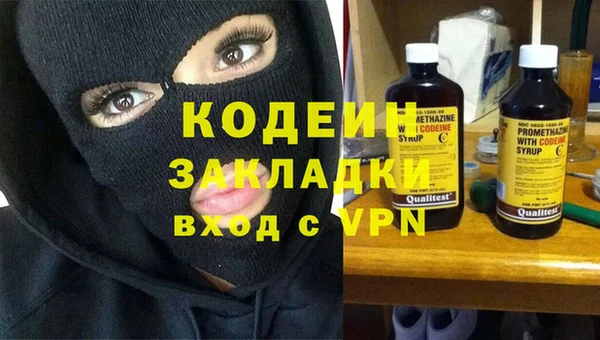 наркотики Вязьма