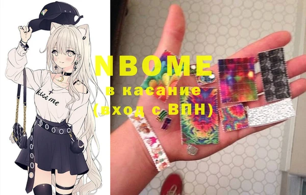 MDMA Premium VHQ Вяземский
