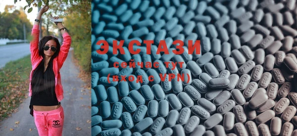 мяу мяу кристалл Волосово