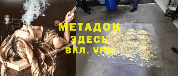 амф Володарск
