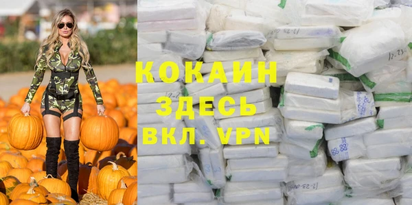 гашиш Волоколамск