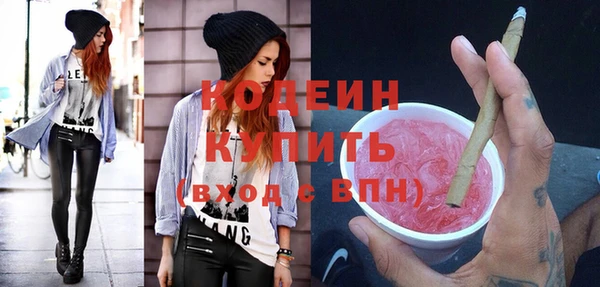 мяу мяу кристалл Волосово