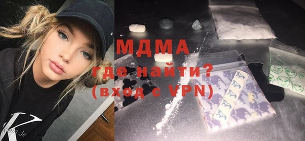 MDMA Premium VHQ Вяземский
