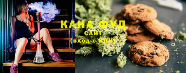 гашиш Волоколамск