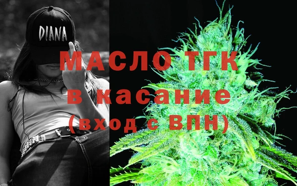 MDMA Premium VHQ Вяземский