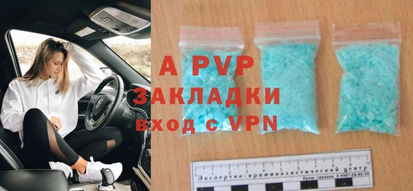 MDMA Premium VHQ Вяземский