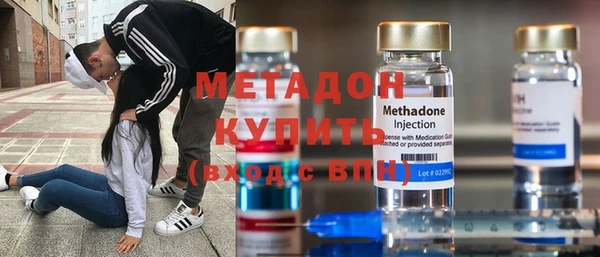 гашиш Волоколамск