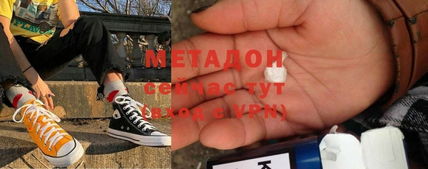 амф Володарск