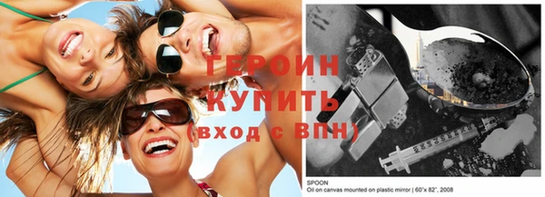 MDMA Premium VHQ Вяземский