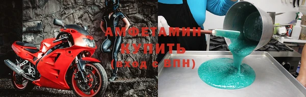 гашиш Волоколамск