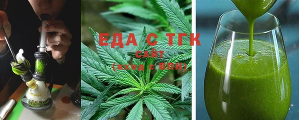 MDMA Premium VHQ Вяземский