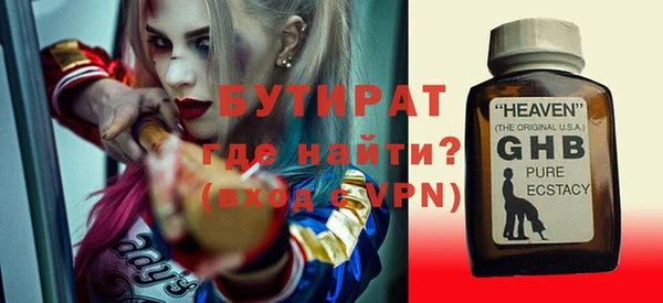 мяу мяу кристалл Волосово