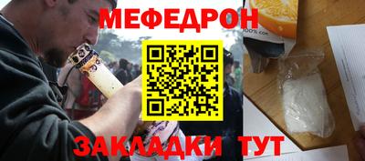 а пвп мука Ипатово
